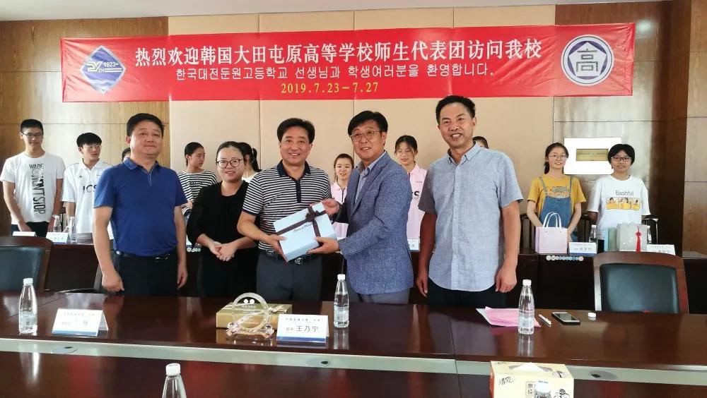 盐城市第一中学——回眸"十三五" 喜看新成绩