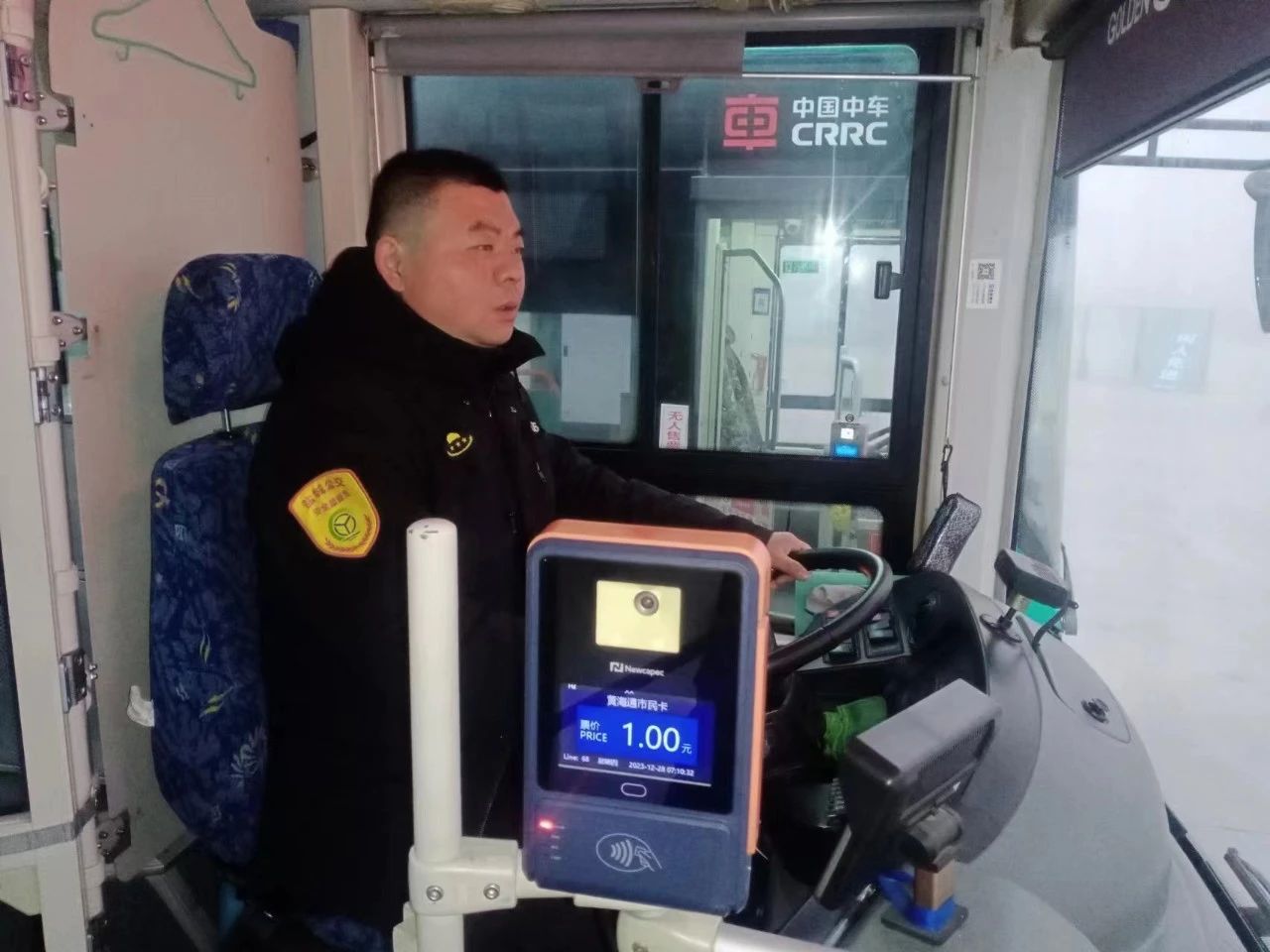 ΢��ͼƬ_20240102142751.jpg