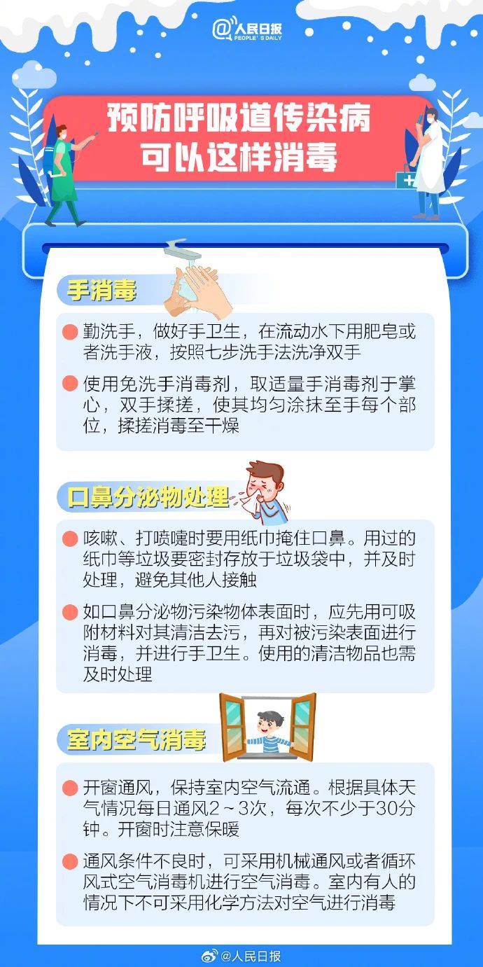 ΢��ͼƬ_20240103110807.jpg