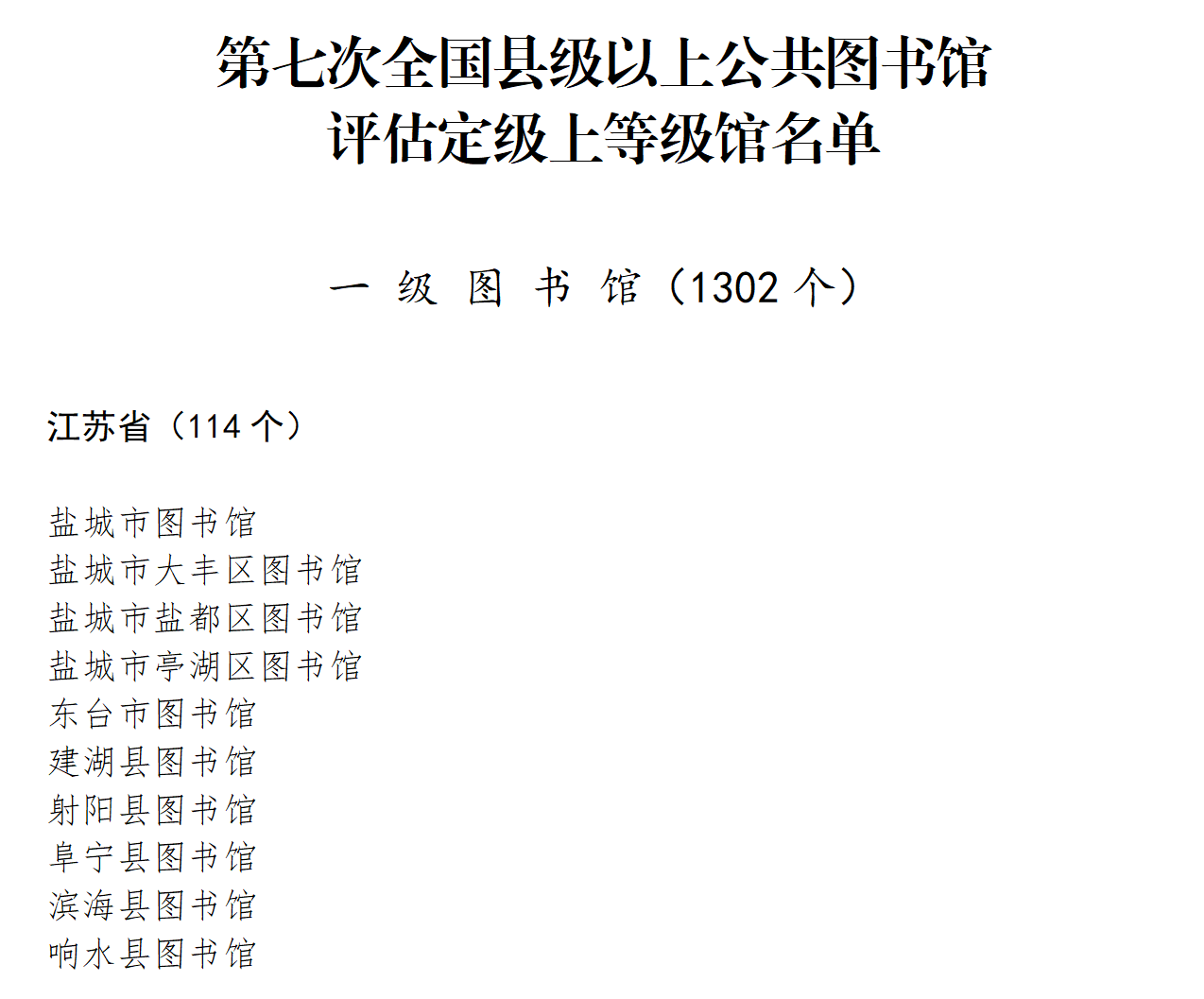 ΢��ͼƬ_20240104083918.png