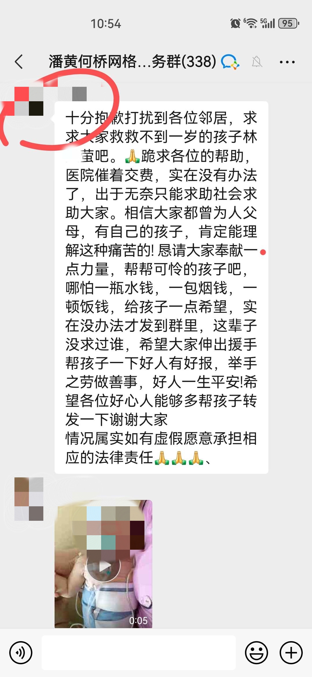 105549nd26fdh1vngzgnhu_����.jpg