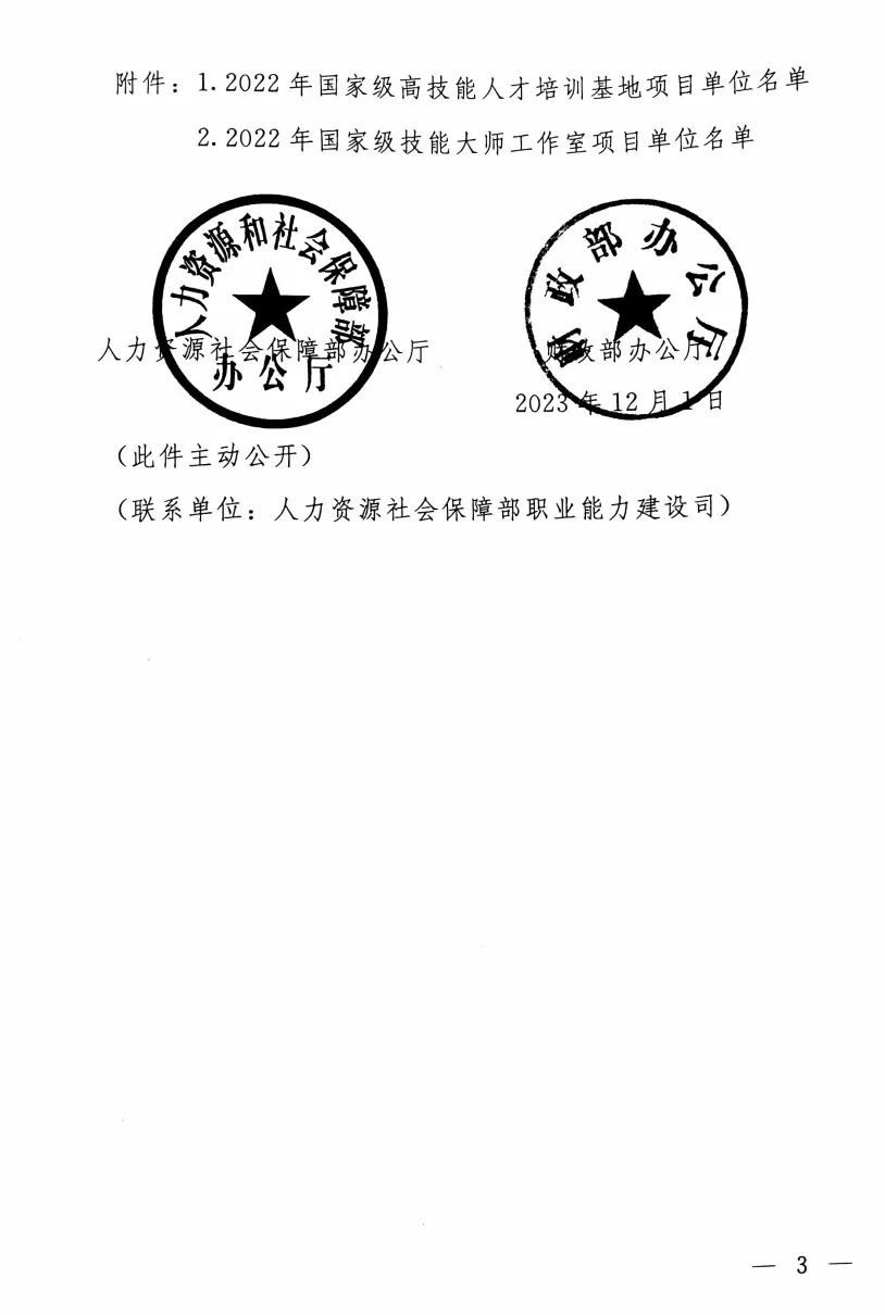 ΢��ͼƬ_20240111144617.jpg