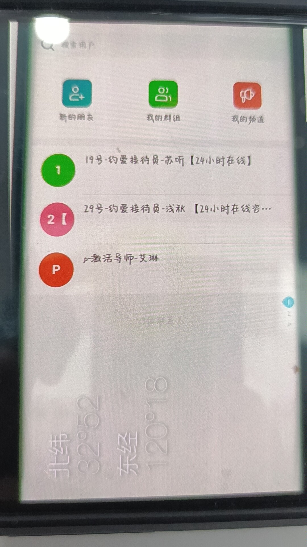 ΢��ͼƬ_20240112083916.png