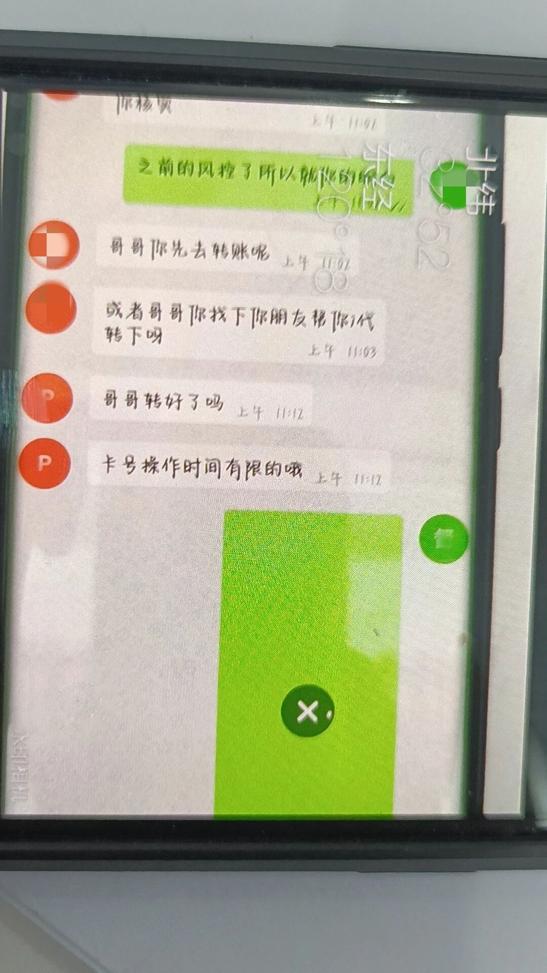 ΢��ͼƬ_20240112083919.jpg