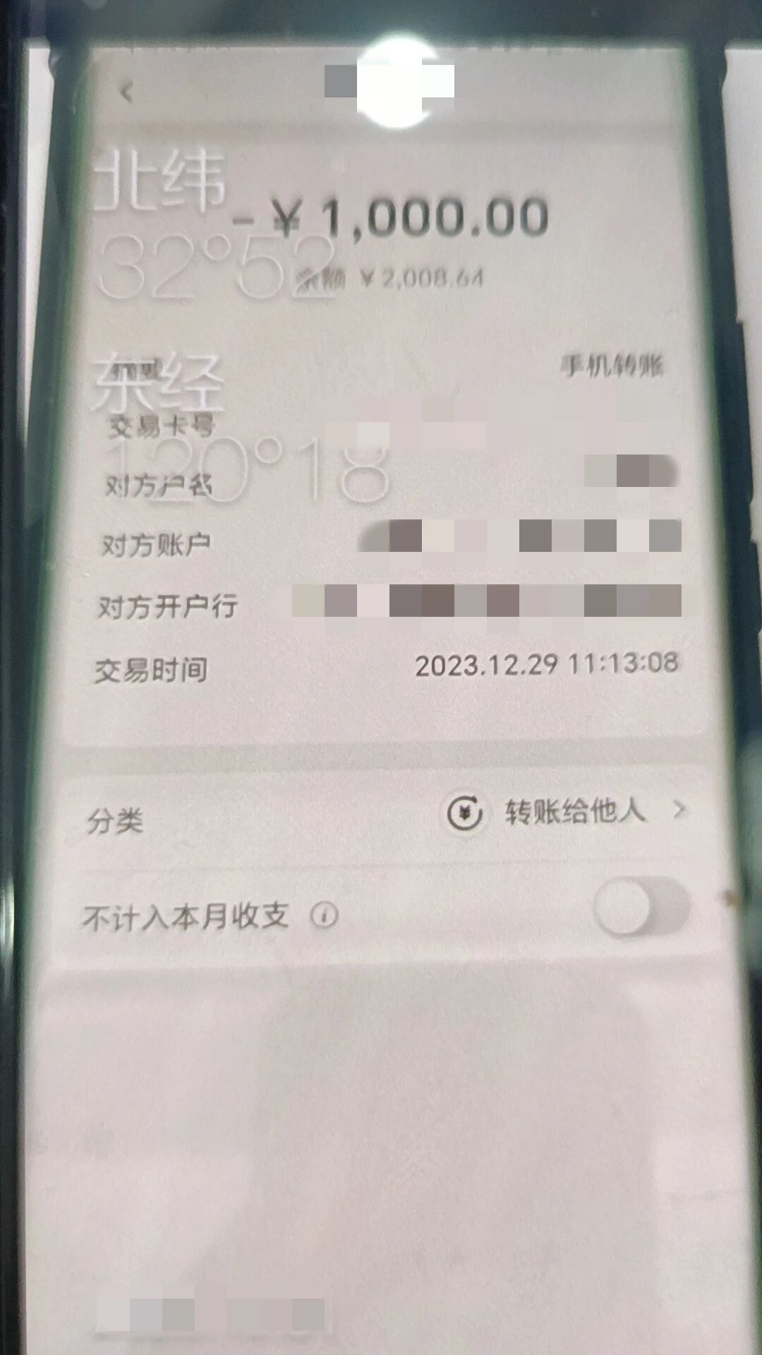 ΢��ͼƬ_20240112083937.jpg