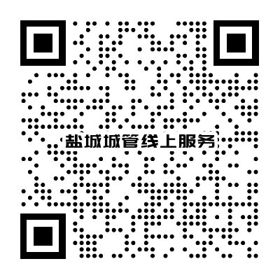 ΢��ͼƬ_20240114094548.png