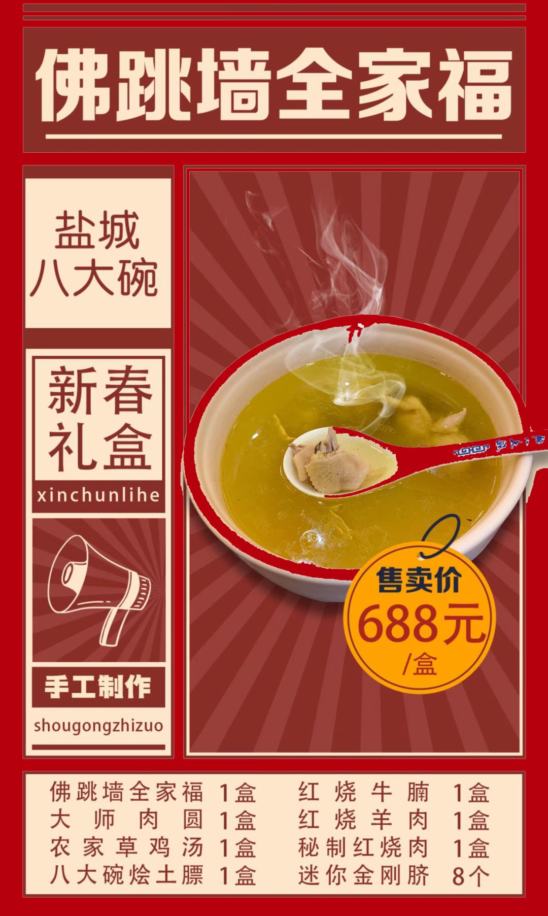 640 (2)(1).jpg