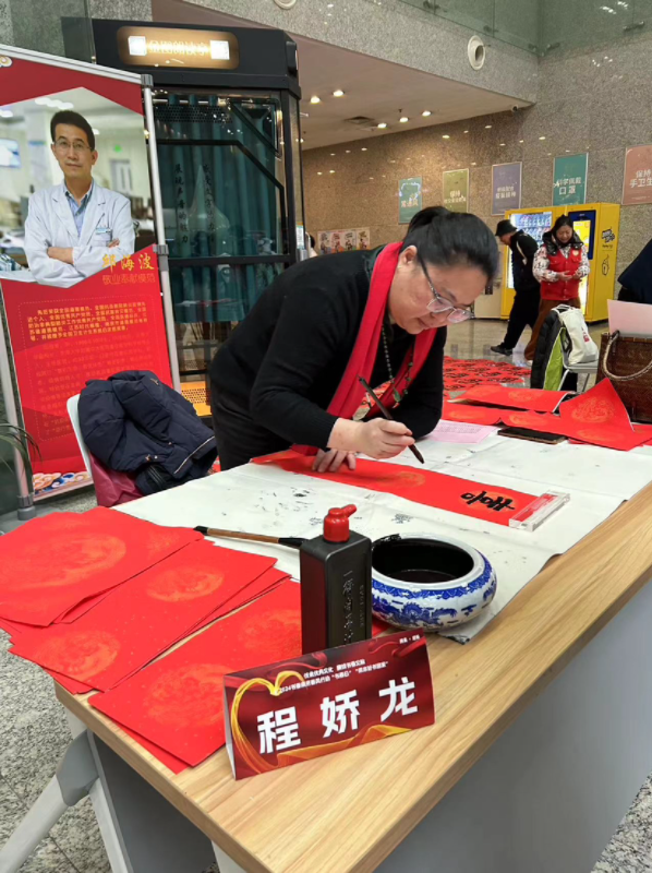 QQ�������ͼ20240126145109.png