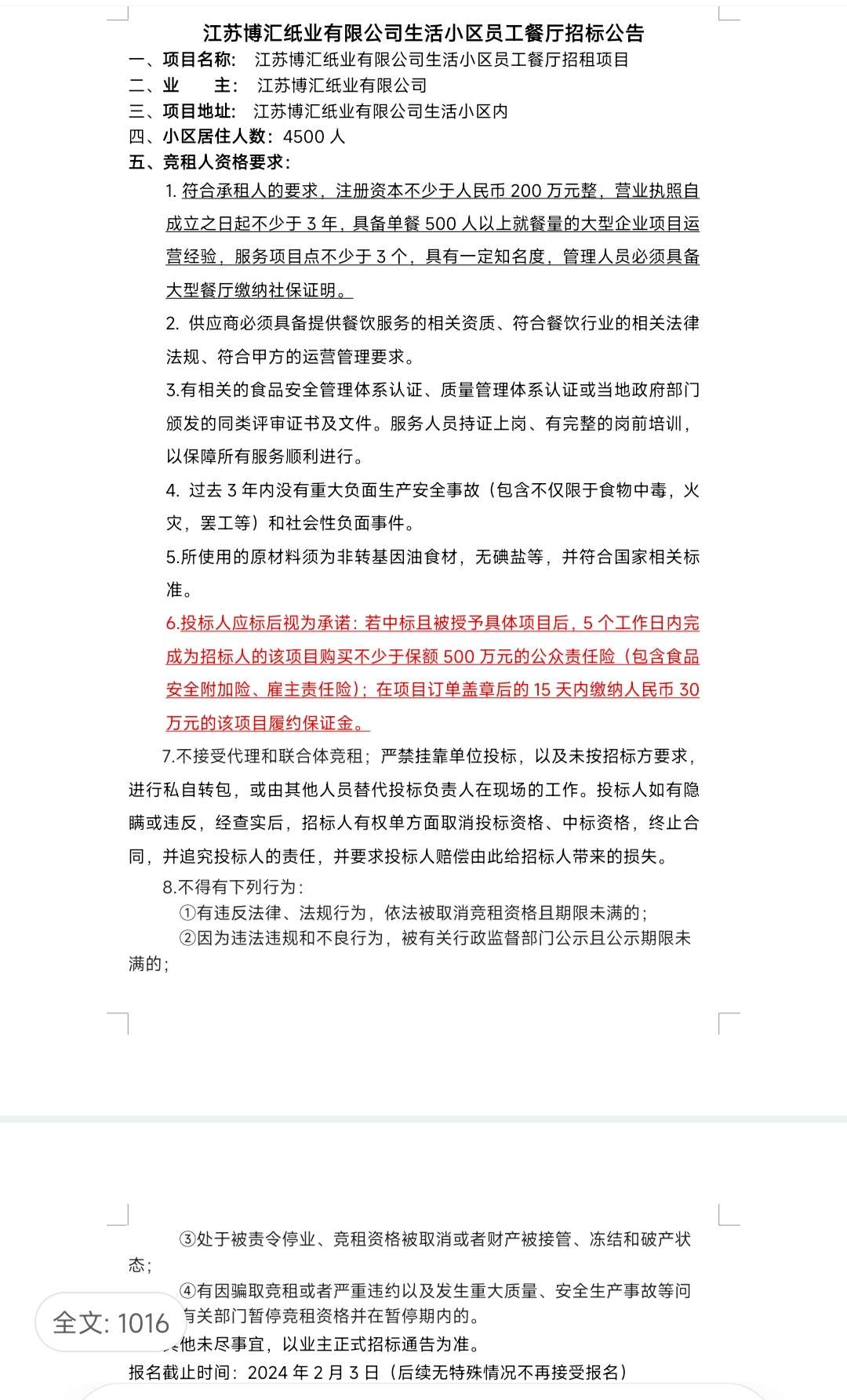 20240126155725front2_0_884816_FmEyWA3iueIbs5_D0m61CGrxUykb.jpg