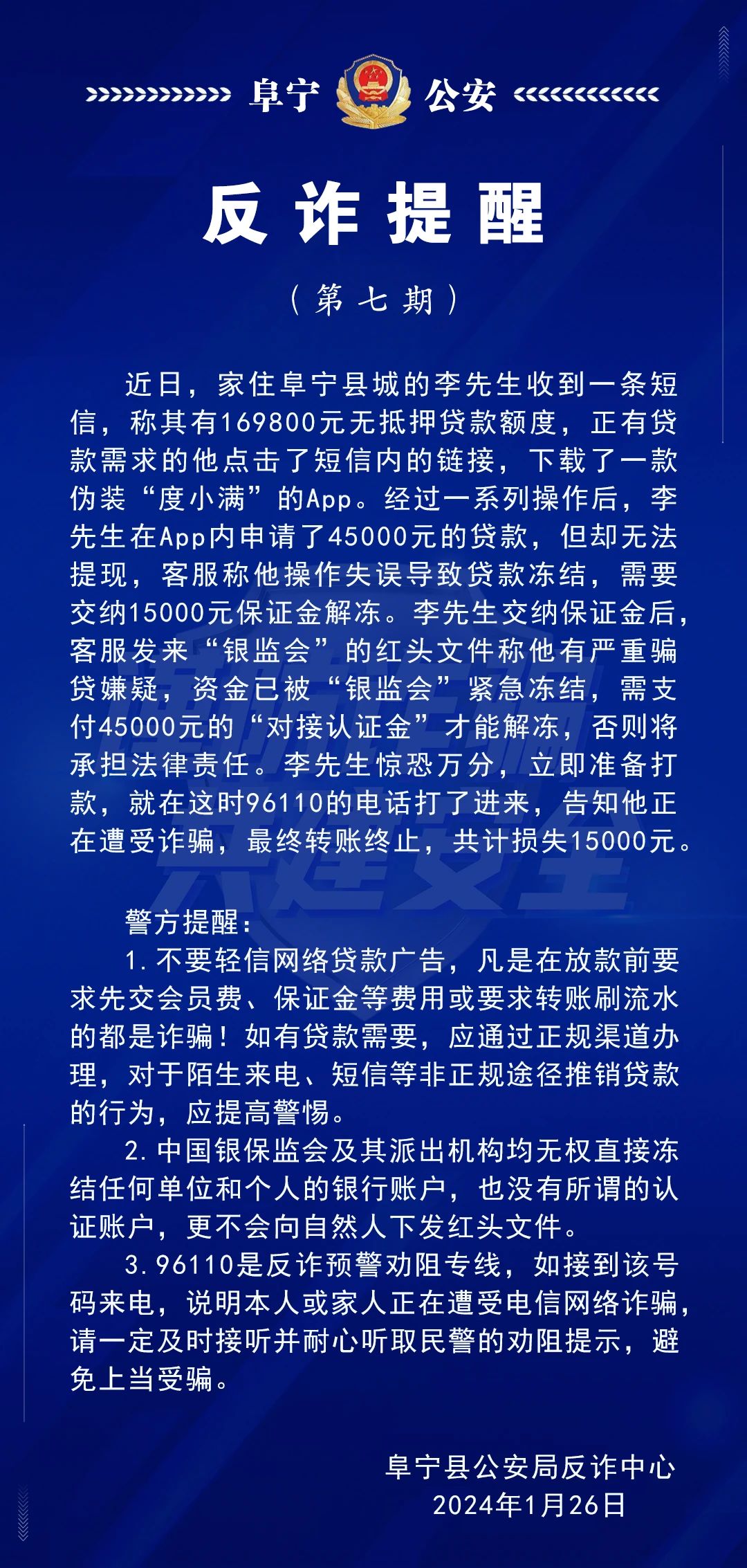 ΢��ͼƬ_20240128085822.jpg