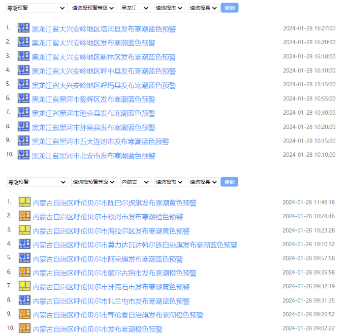 QQ�������ͼ20240129083320.png