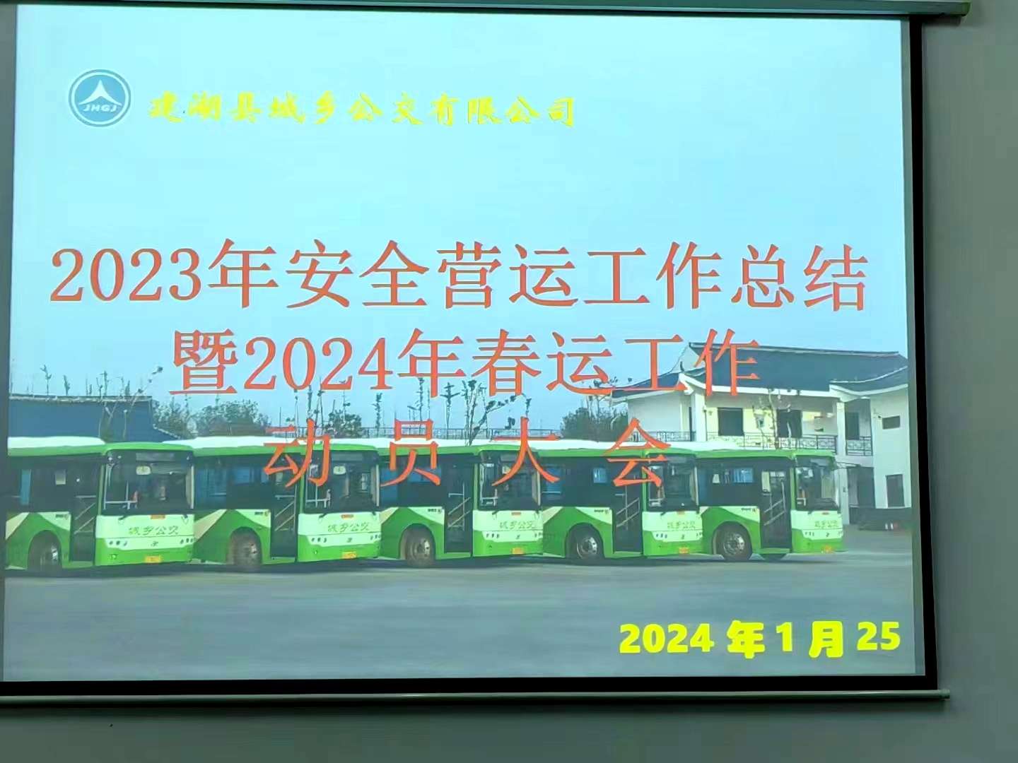 20240131235412front2_0_713340_Fu0lHv_DQkSPrTc19PYT3Cl5vM0S.jpg