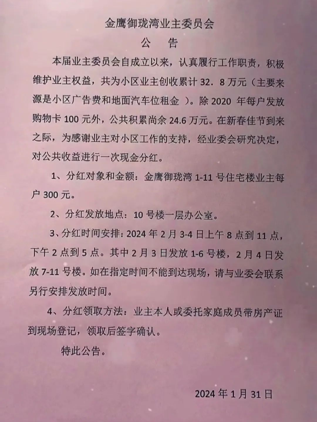 65.jpg
