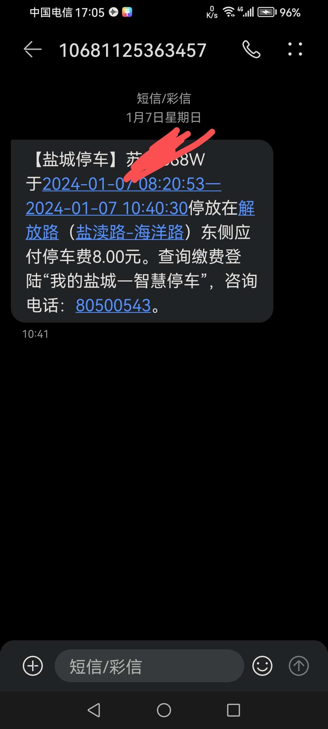 20240204170844front2_0_513284_FhRInJvOVqn8ZIhCrv6nhm3L5-hf.jpg