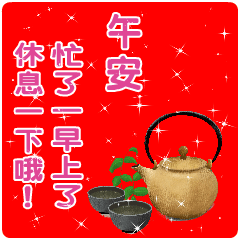 20240205130730front2_0_675609_FjuNgR6GW46jw4blKGEY7k8A696G.gif