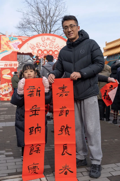 QQ�������ͼ20240206143442.png