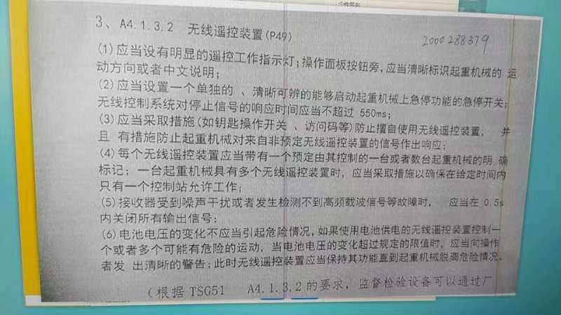 20240207082628front2_0_849252_Flps846tliMQjUMQ3a3SUcf4nzMY.jpg