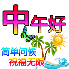 20240220115515front2_0_675609_FuzG7s2BluUT9aBbPBXJB2fjD0mQ.gif