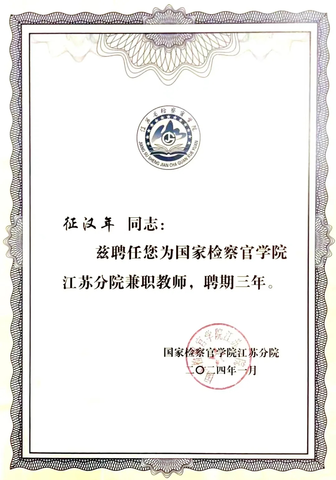 mmexport1708905992978.jpg
