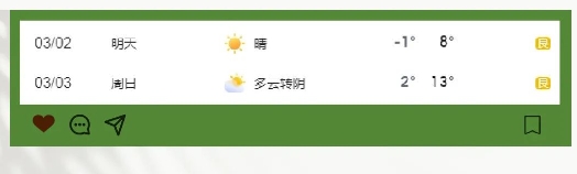 ΢�Ž�ͼ_20240302174042.png