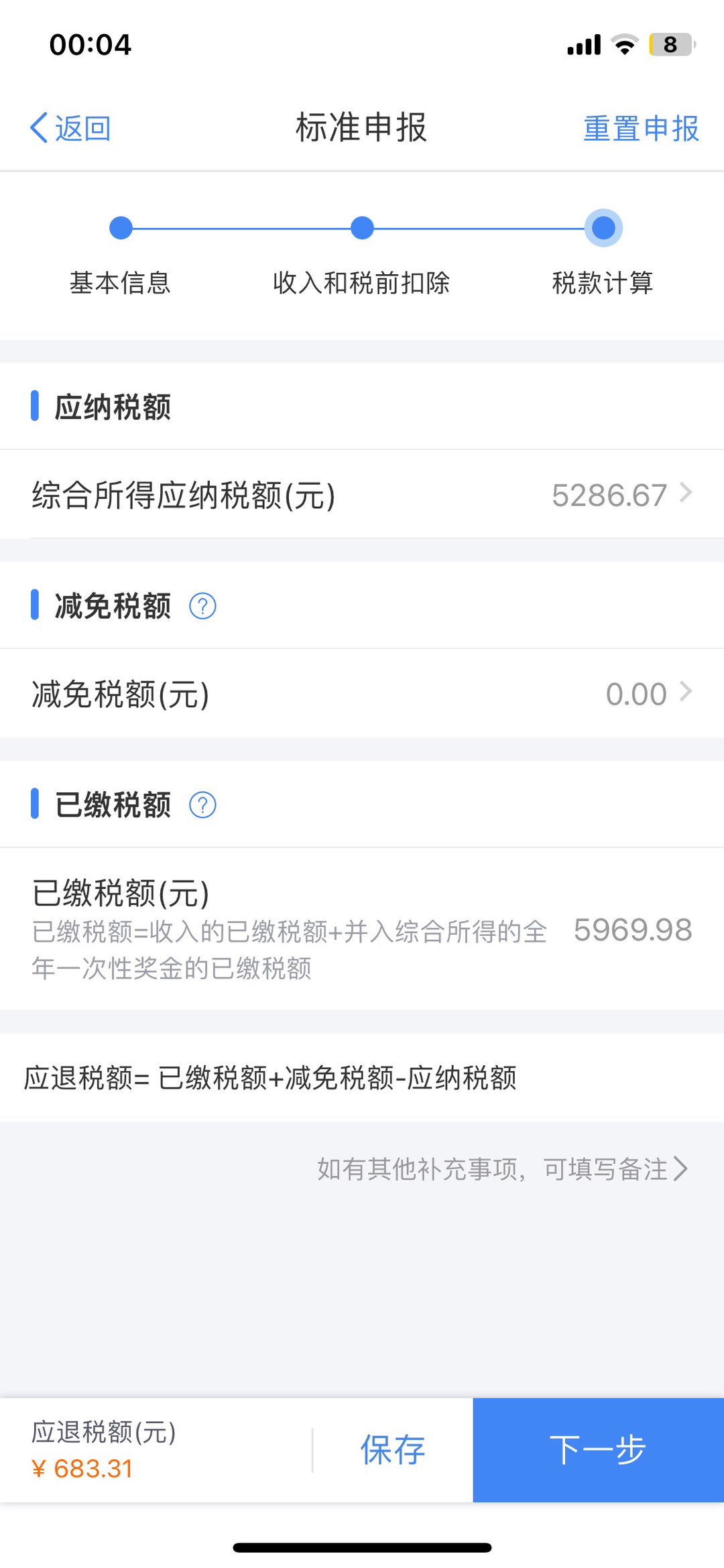 20240303220434front1_0_744917_Fj--CgJ4KKq2lKKTZmCUQMZAWgXJ.jpg