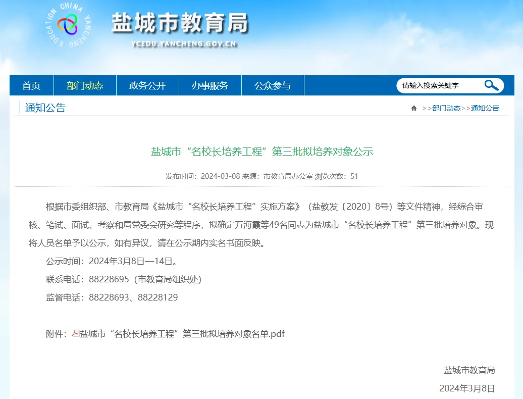 mmexport1709909292159.png