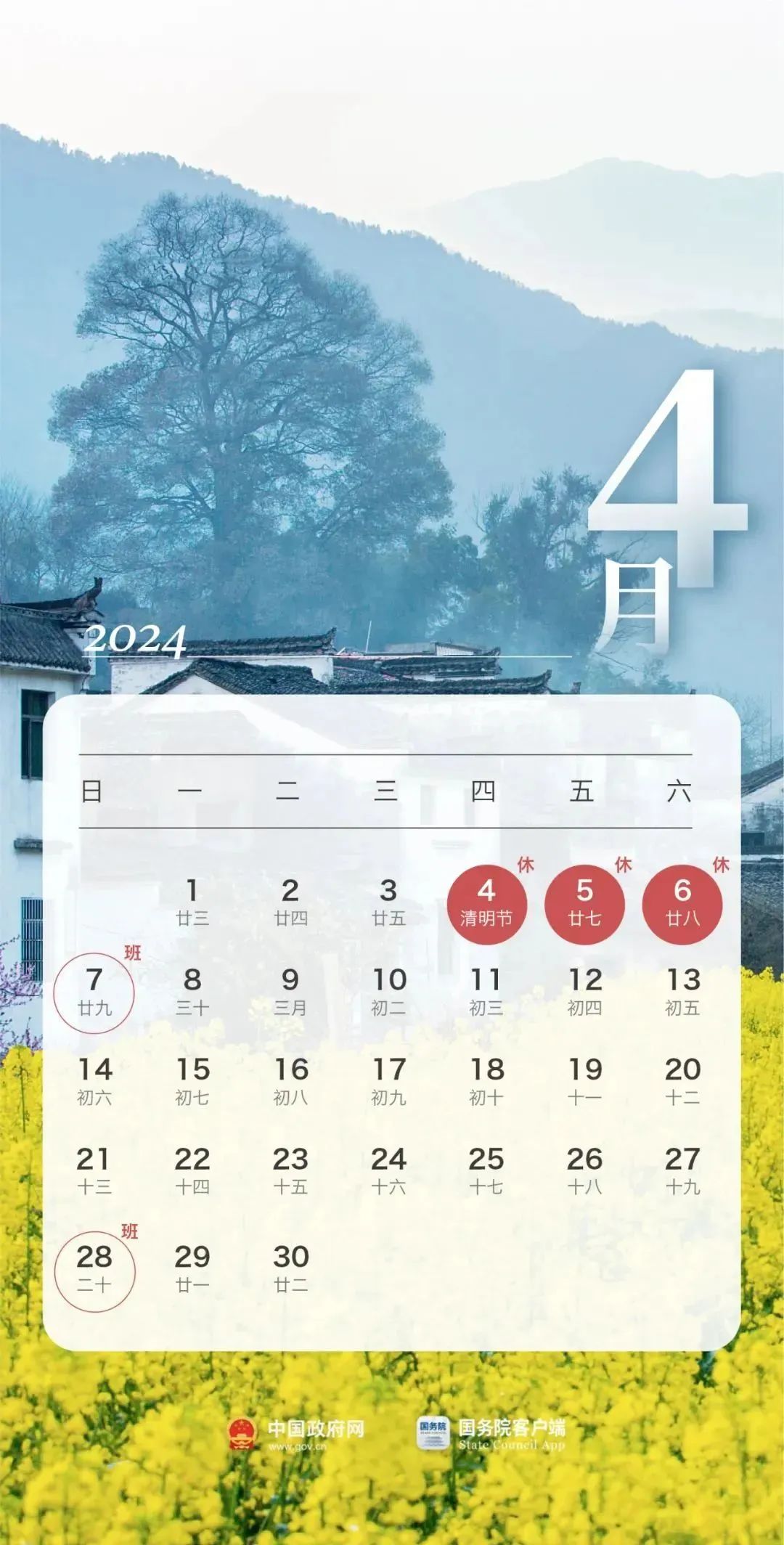΢��ͼƬ_20240310163737.jpg