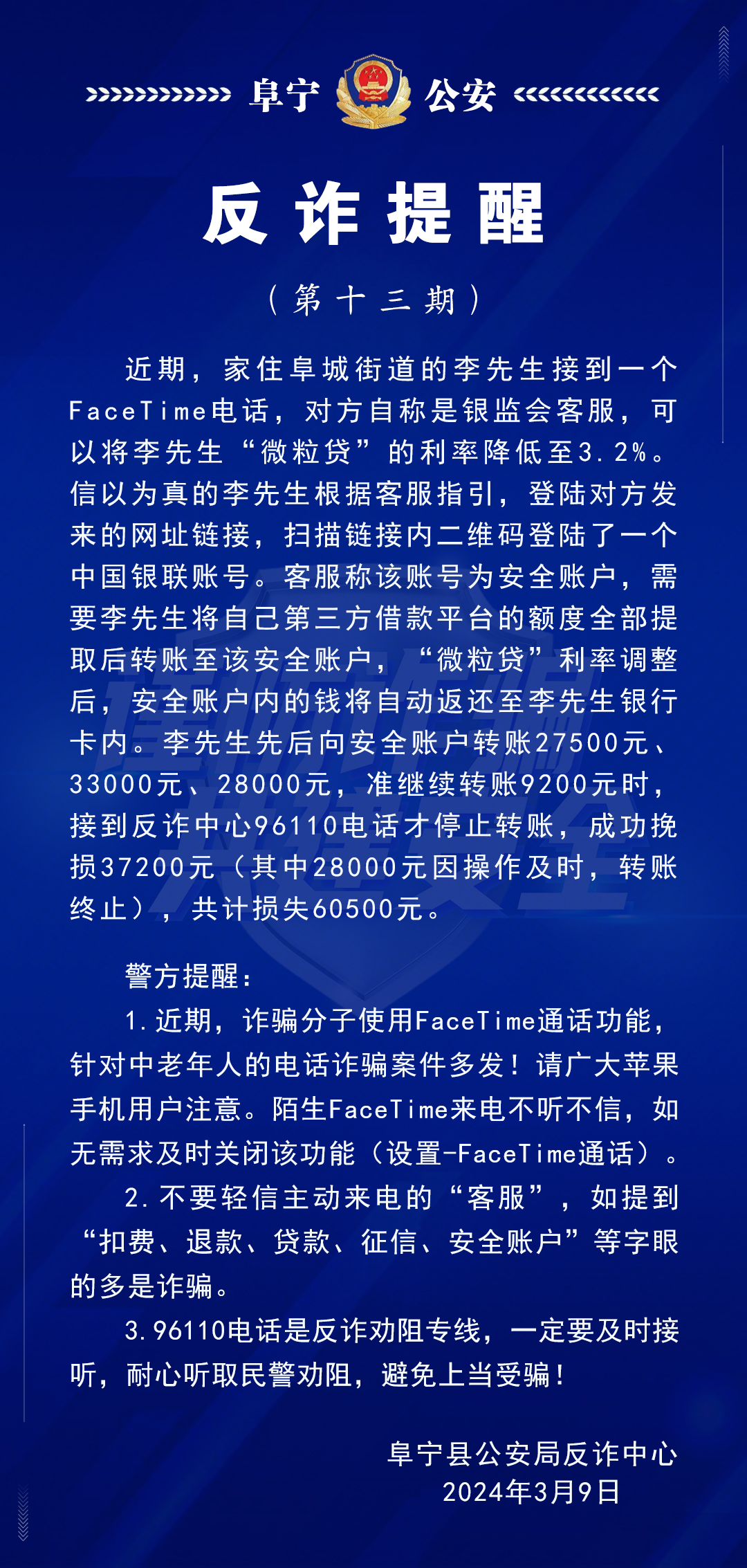΢��ͼƬ_20240311111128.png