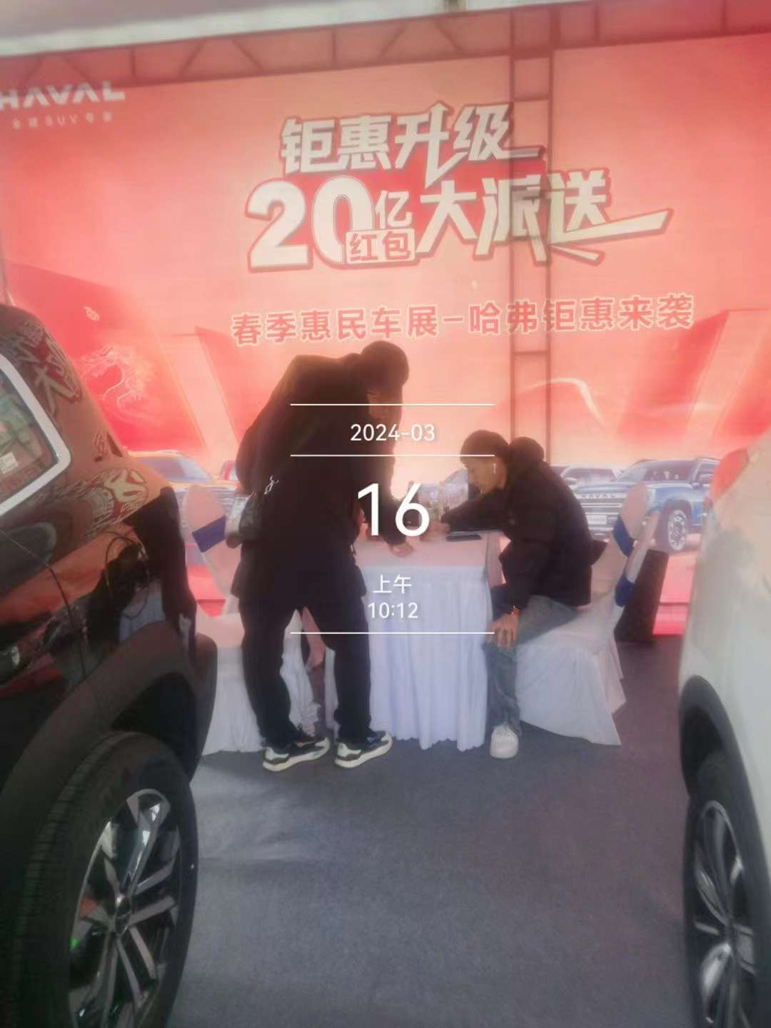 20240316132844front2_0_11179_FkU_m8RyYgcHhjjXs5ahfkAgx94N.jpg
