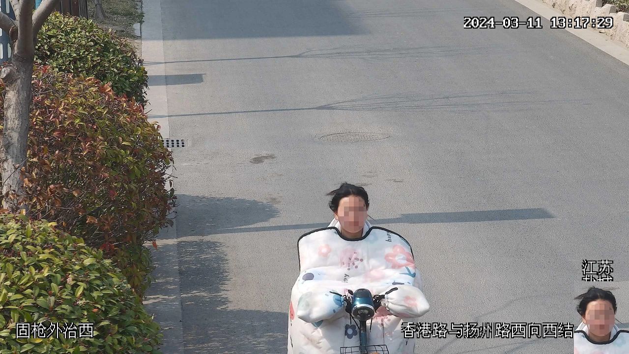 ΢��ͼƬ_20240324143123.jpg