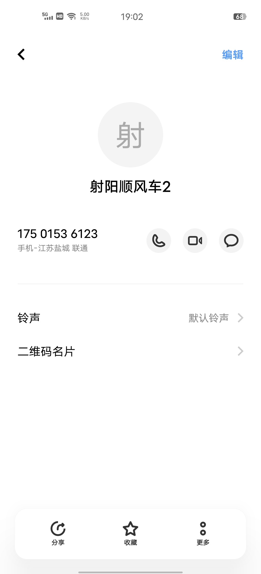 Screenshot_20240404_190220.jpg