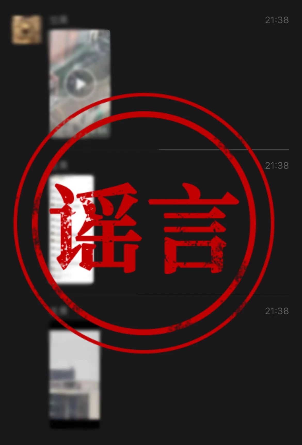 ΢��ͼƬ_20240408103108.jpg