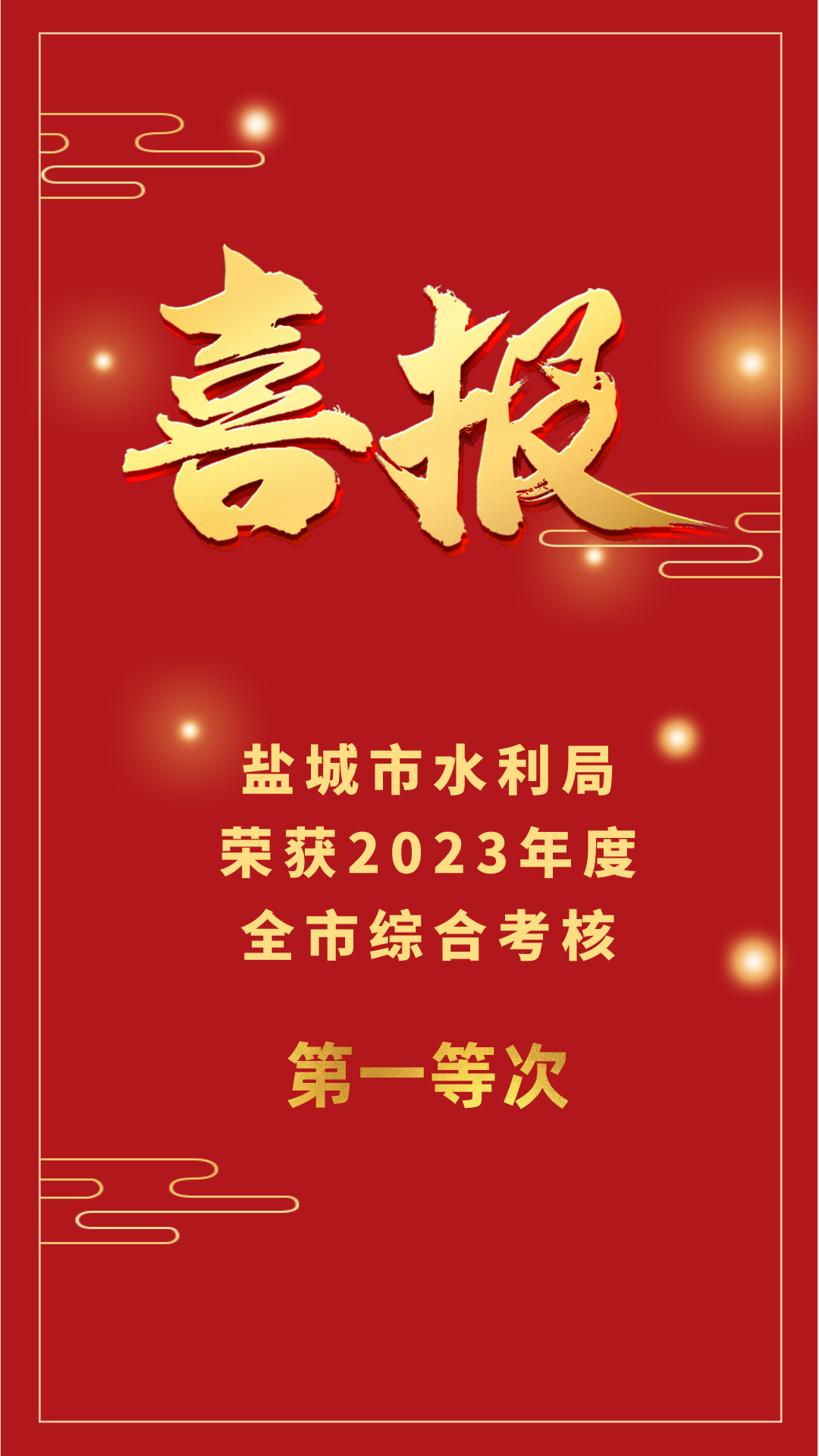 ΢��ͼƬ_20240409090834.png