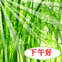 20240416144032front2_0_675609_Fonb6rfEfC9AOQ9wIhoLYwkergeZ.gif