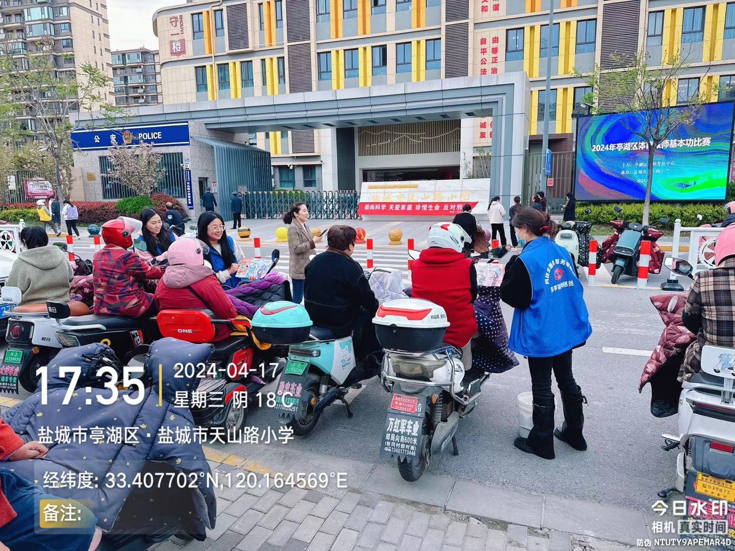 20240418095234front1_0_884997_FuepUj4uaTPDdCHowy320w-3GDb1.jpg