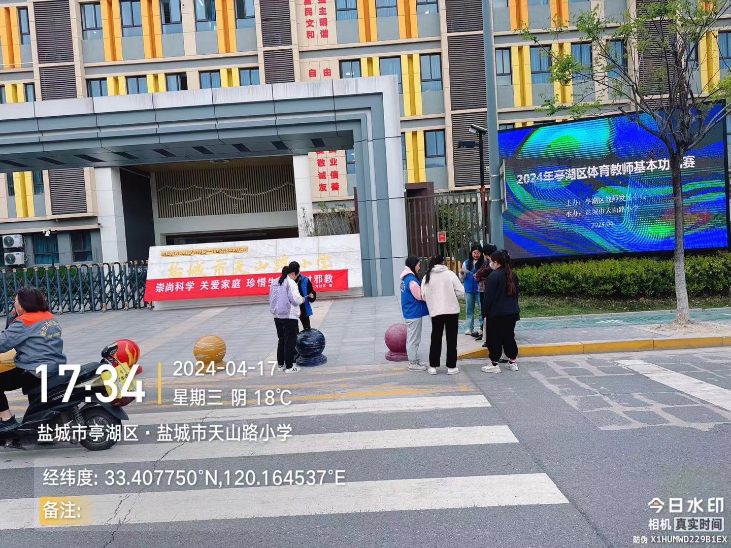 20240418095234front1_0_884997_FvmktKVCsiyH3eqvDDauYTEoZHdh.jpg