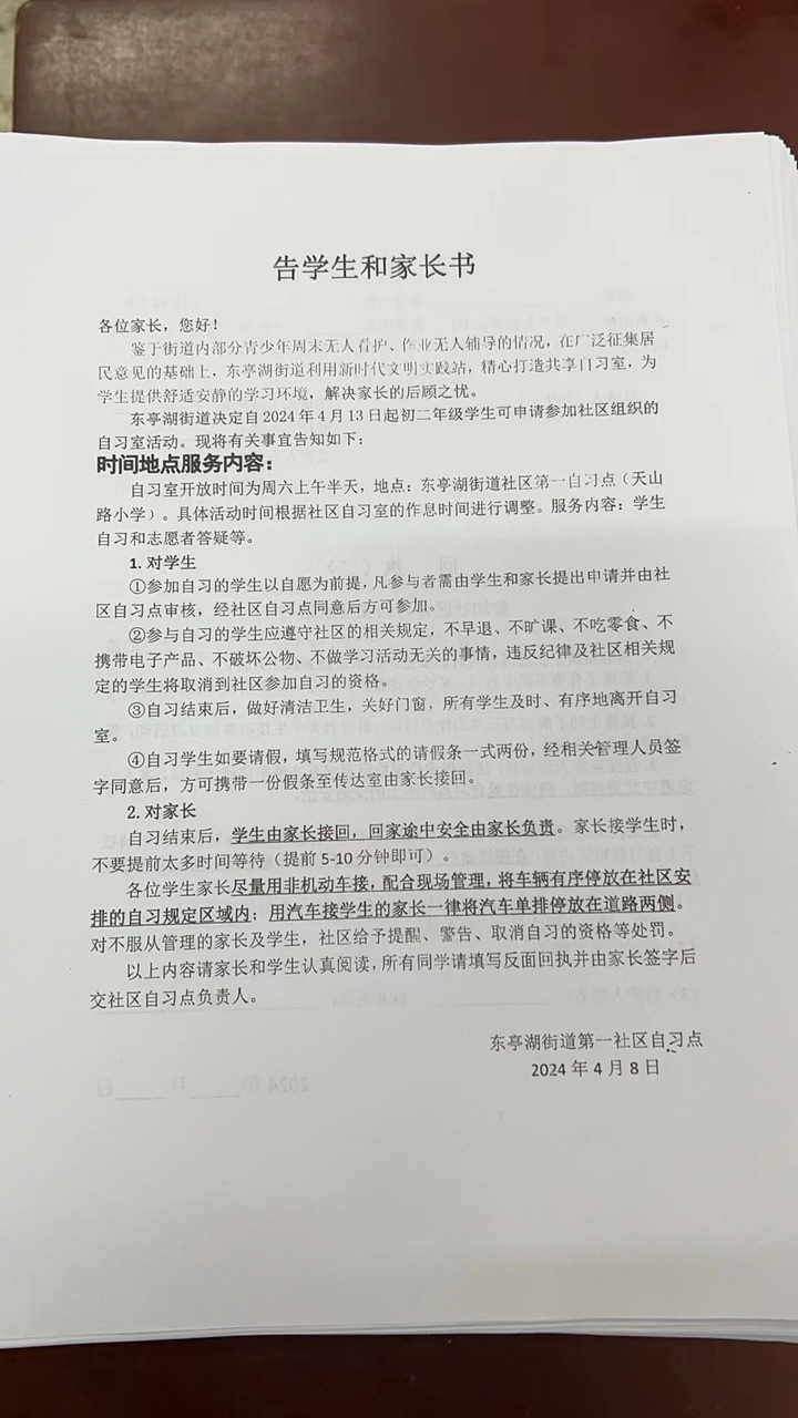 20240420153558front1_0_871595_FqIyo3rJwDQmuR2Dtx3YbCFoUhkf.jpg