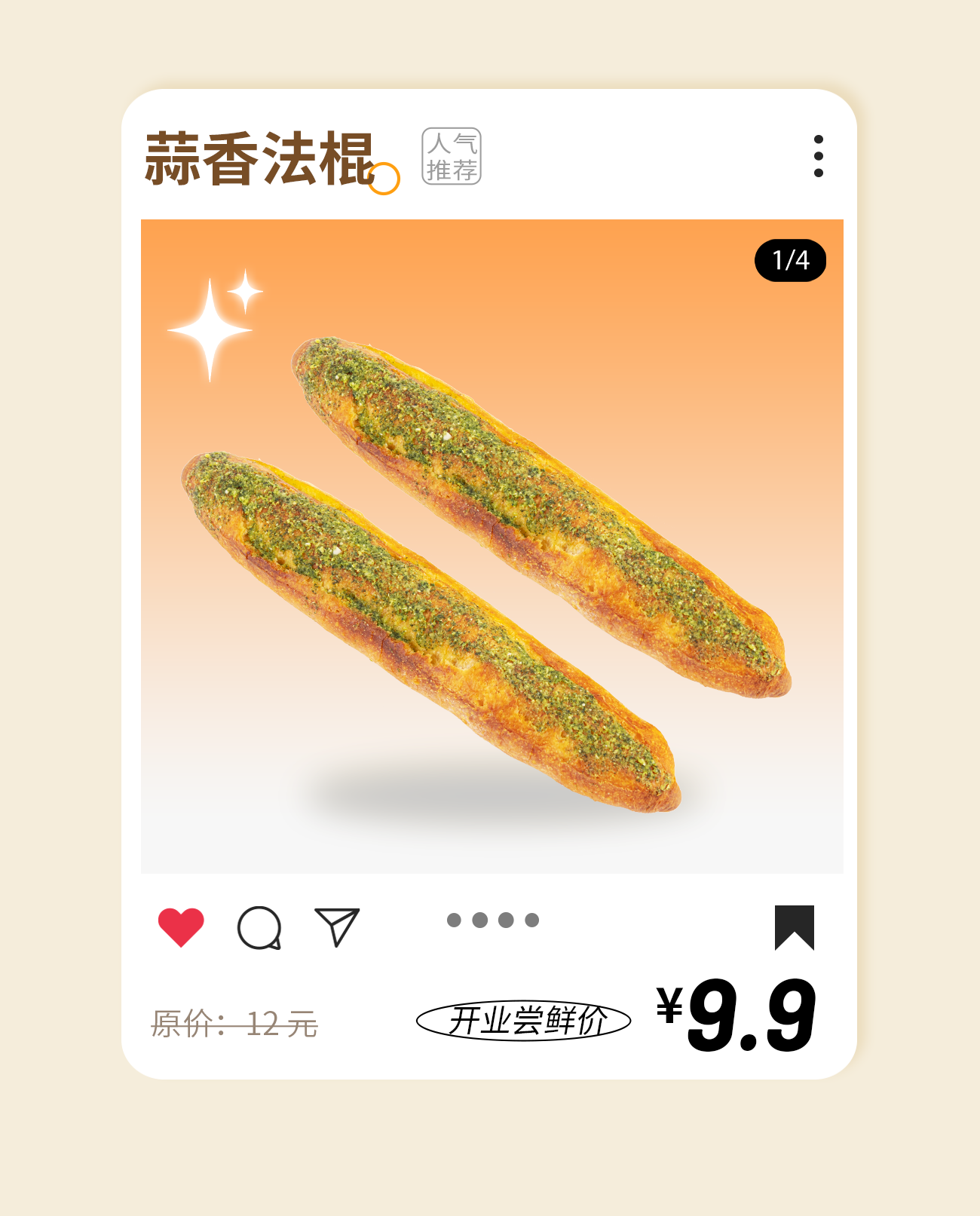 12.png