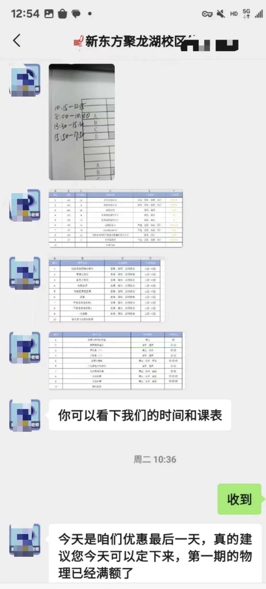 20240503091853front2_0_883983_FgGFEVB2TLafKRCT_Mu_A9hMaLOr.jpg