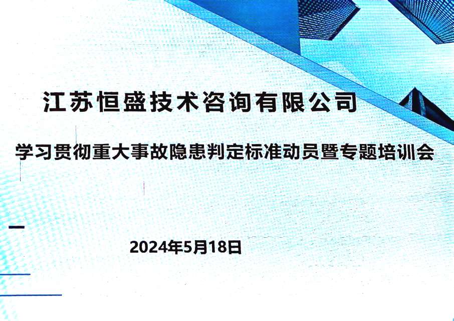 20240521160612front2_0_713340_Fh6bKyrEk82RxkFLuLnTjitPqC0s.jpg