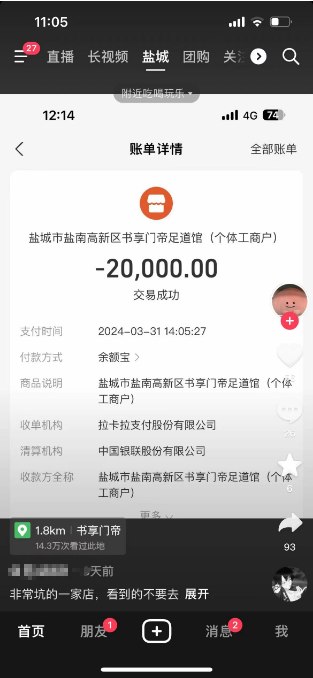 QQ�������ͼ20240526100622.png