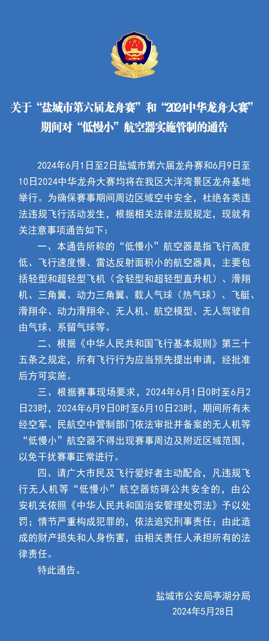 ΢��ͼƬ_20240528111339.jpg