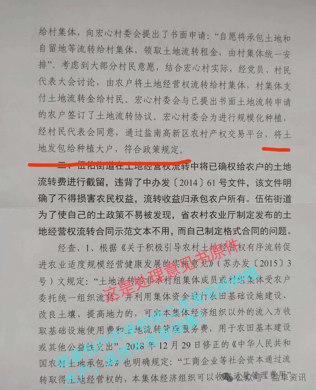 20240531081411front2_0_850000_Fq7iQHJPLu4nm58a4FEKmda5e5Sn.jpg