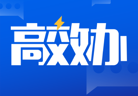 ΢��ͼƬ_20240601062045.png