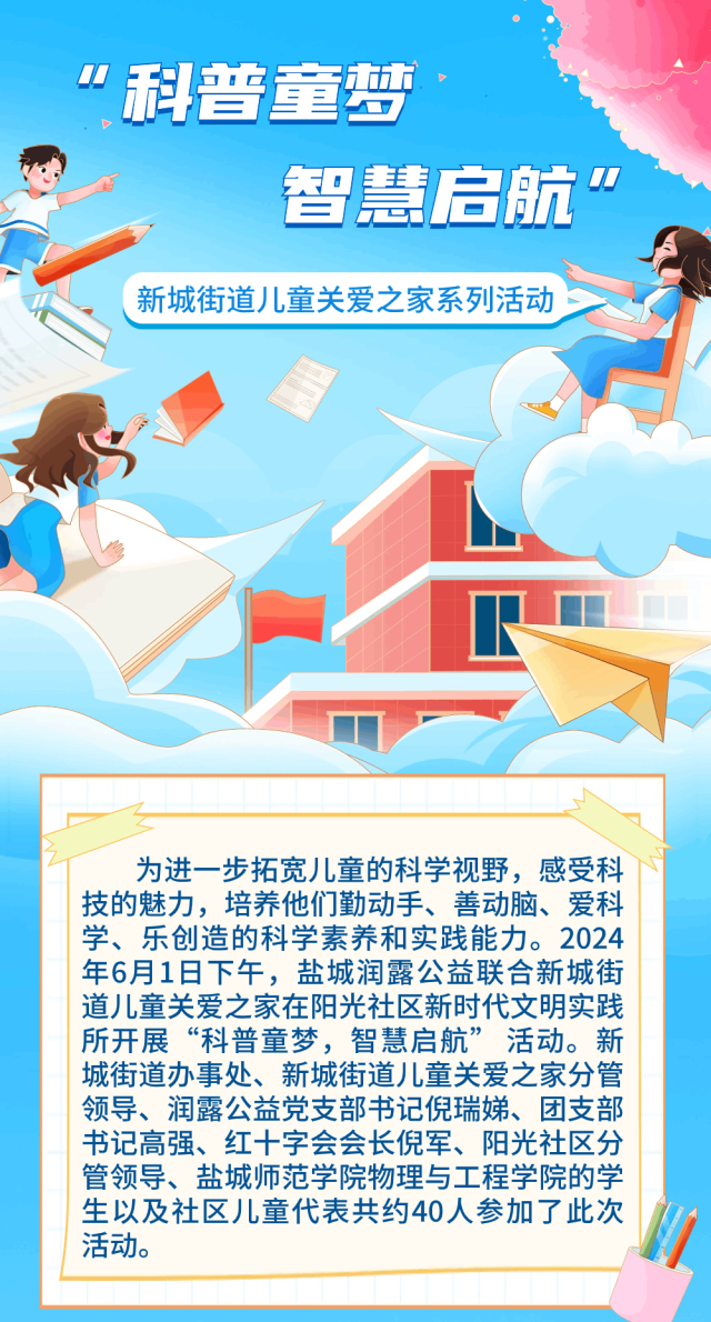 ΢��ͼƬ_20240604151526.png