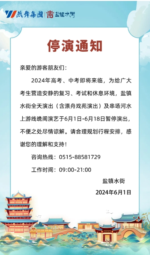 ΢�Ž�ͼ_20240604162700.png