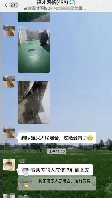 QQ�������ͼ20240614161926.png