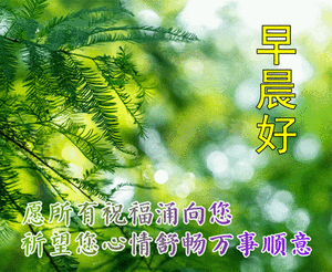 20240615065010front2_0_855411_FoRegUmTLcYH5qB0B_iPW-G8pE0T.gif