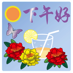 20240704144109front2_0_675609_Fug6i2JQi0Y6B1VaQZMGNXZZ3yEG.gif