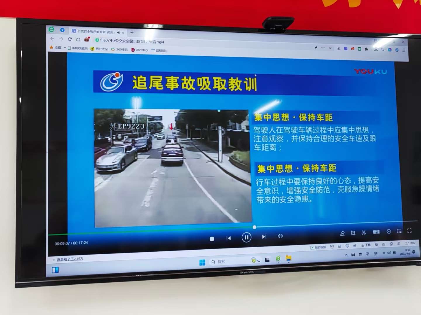 20240707112542front2_0_713340_FssOOhF1OEyxB9UeO0E2r_4e0J8G.jpg